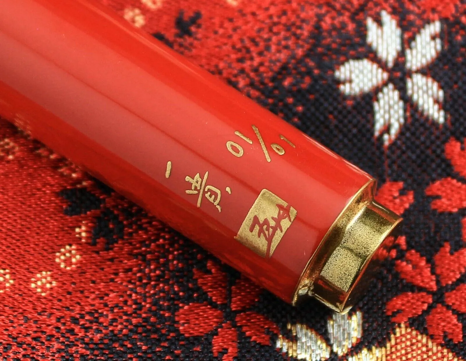 AP Limited Editions "The Immortal Dragon" Maki-e Rollerball Pen