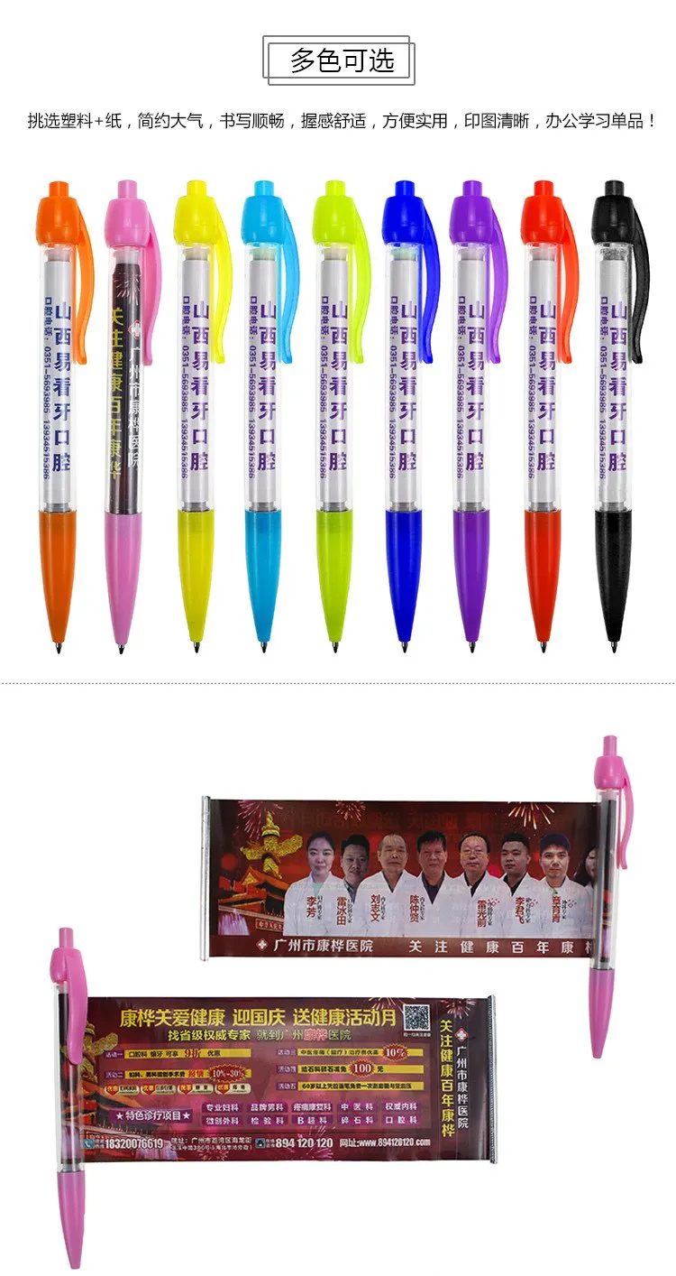Clicker Ballpoint Pens