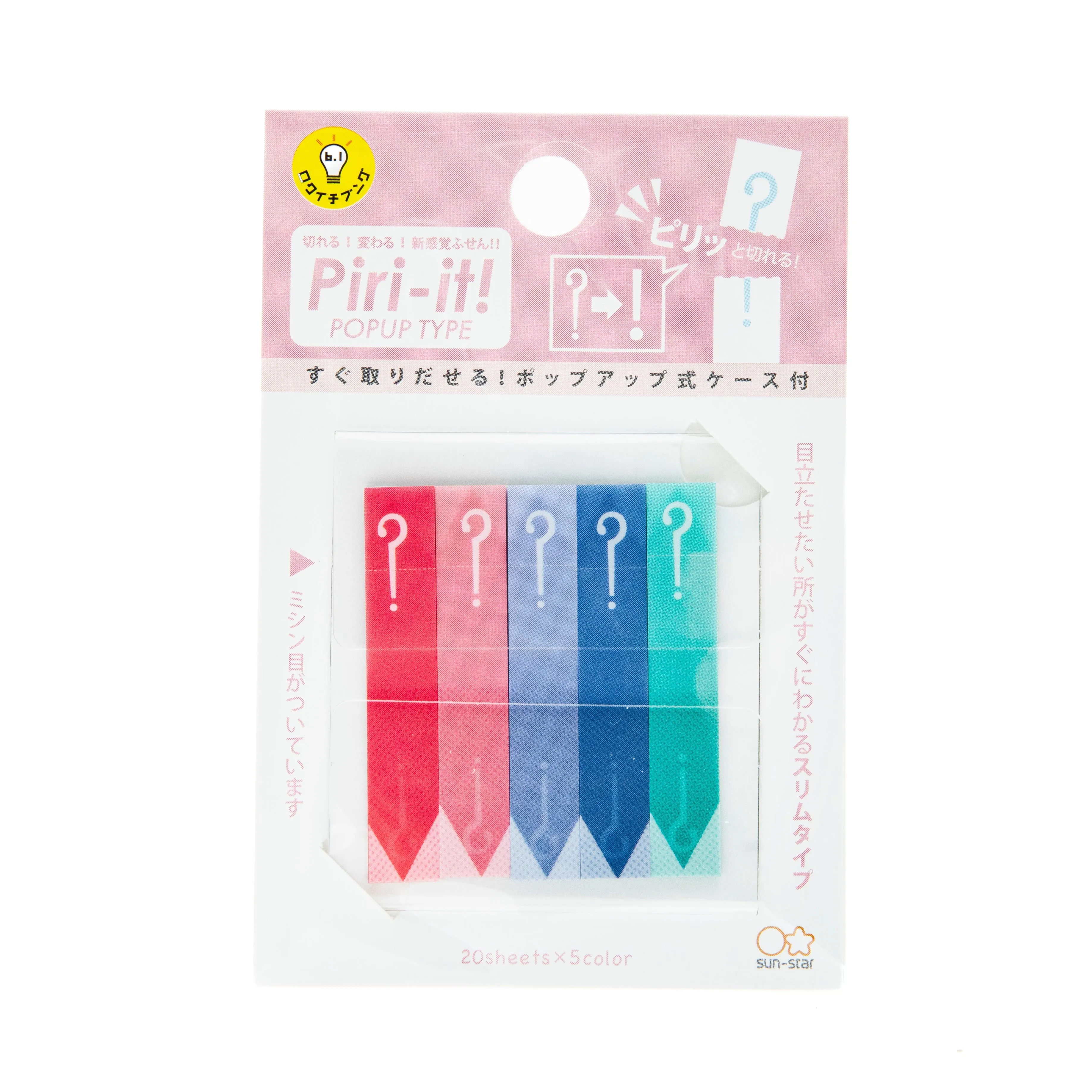 Sun-Star Piri-it! Sticky Notes 20 Sheets x 5)